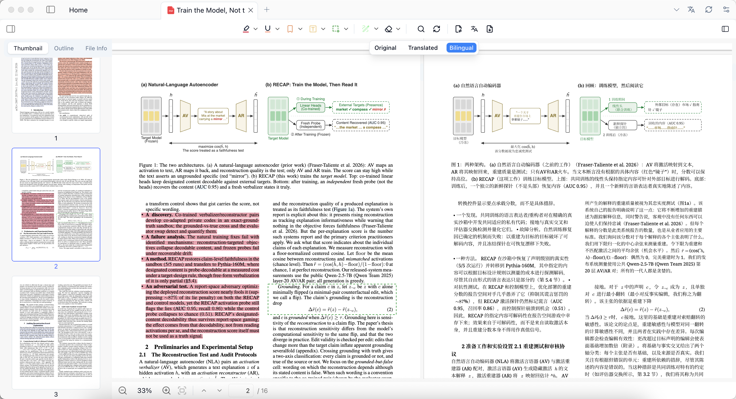 Pemo close reading workflow for research papers