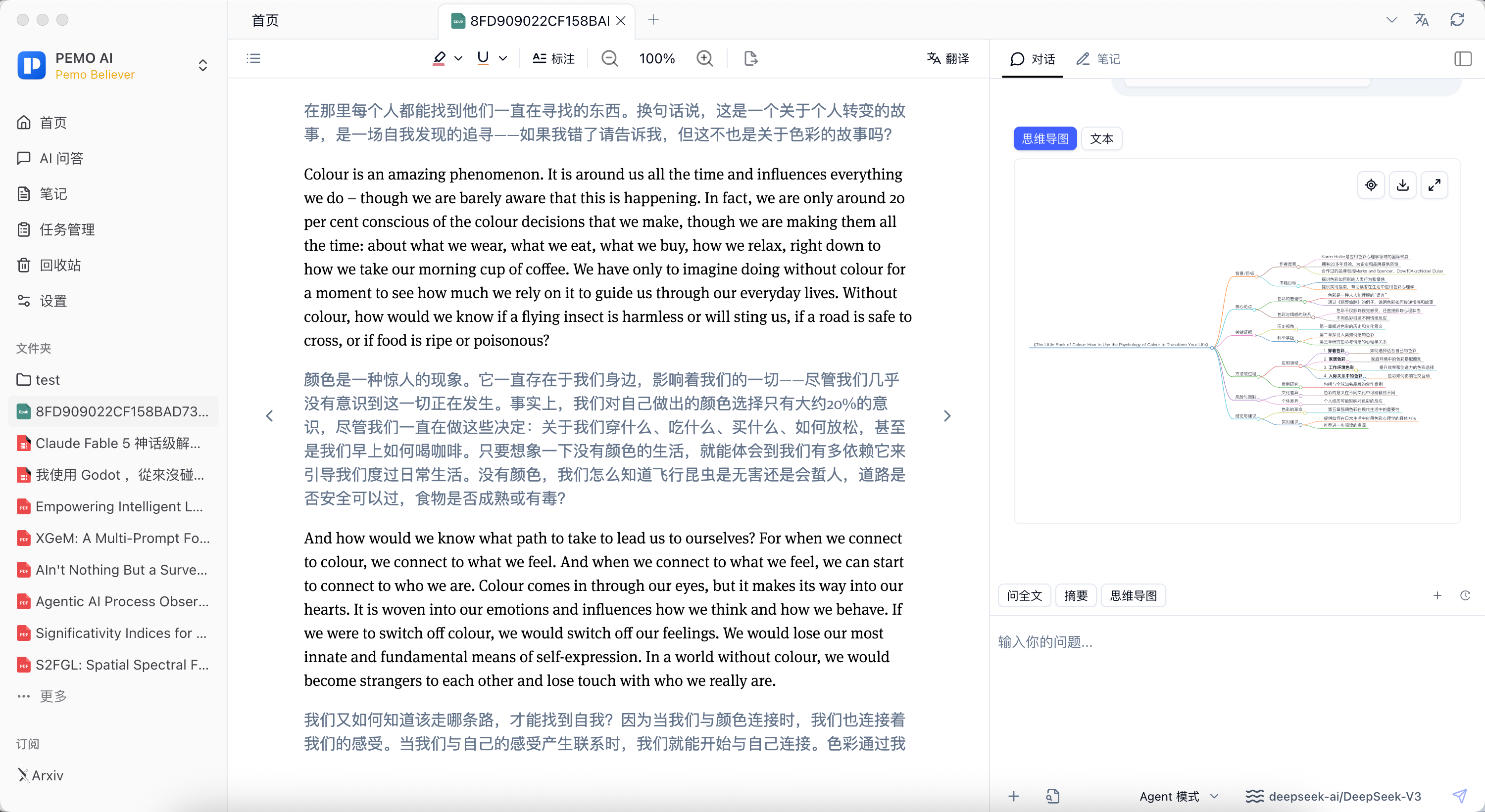 Pemo EPUB reader with bilingual text and a mind map panel