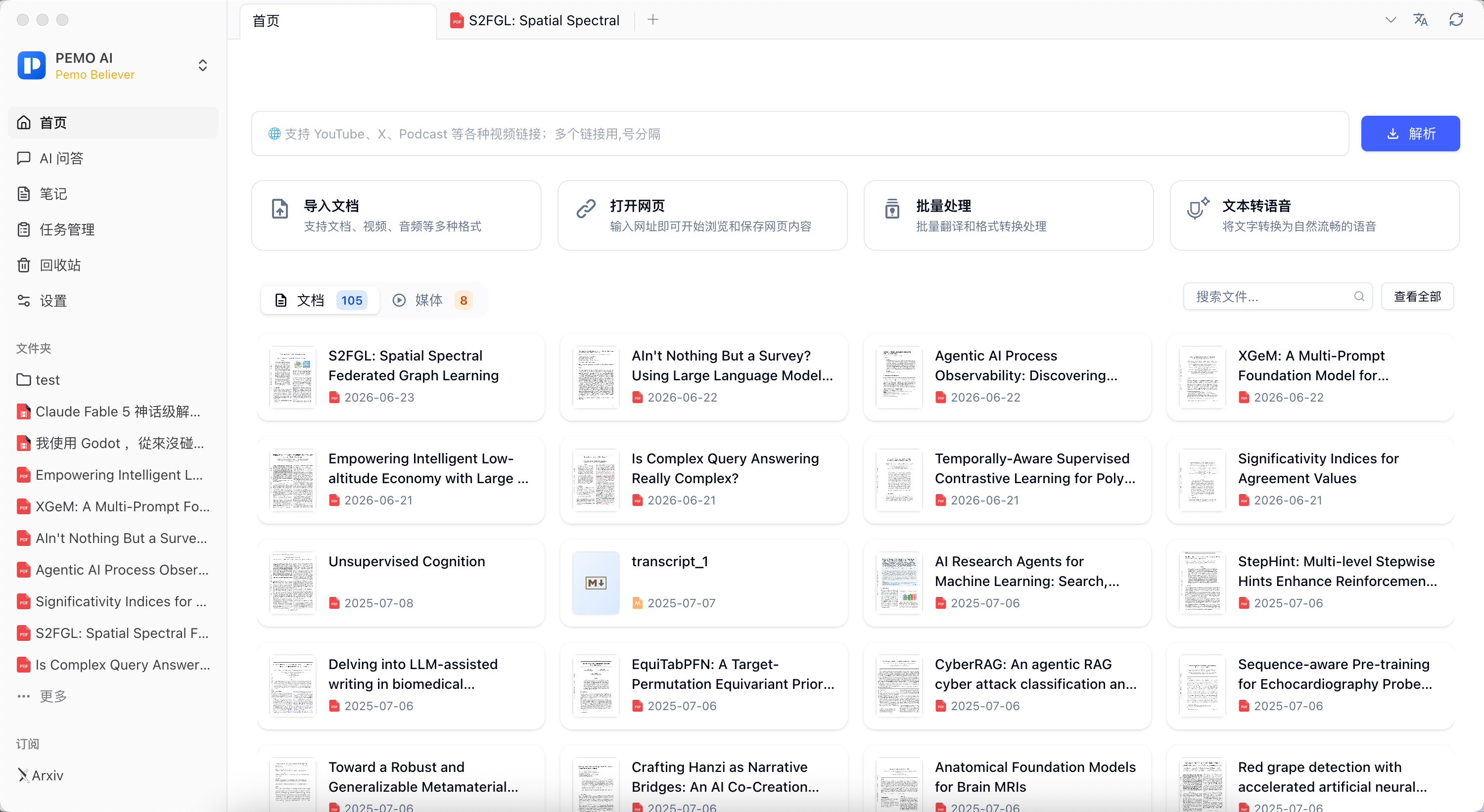 Pemo home library with PDF, media, and document cards