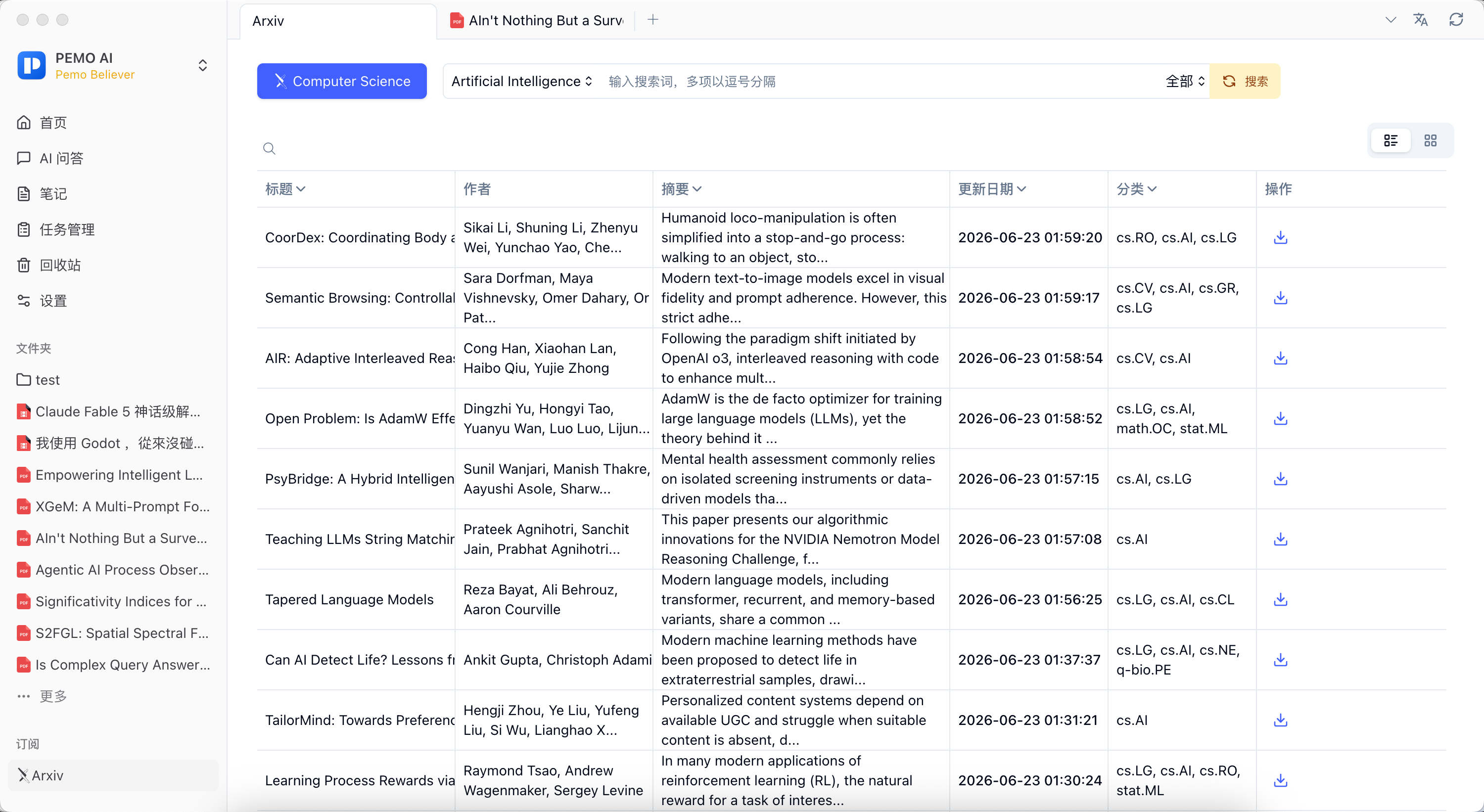 Pemo Arxiv paper search page with categories, paper metadata, and download actions